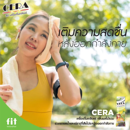 CERA Mixed Fruit